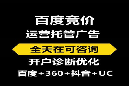 信息流广告代理市场案例分析