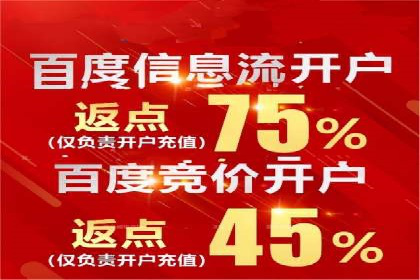 不同行业百度关键词推广价格揭秘