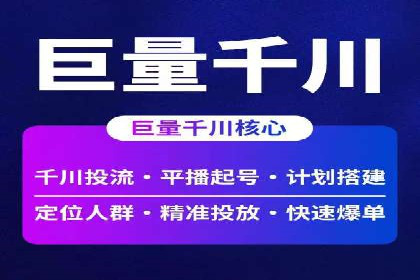 探索百度信息流开户的五大成功企业故事